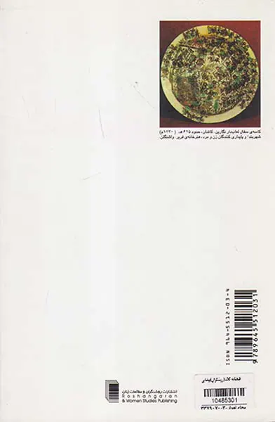 امبرسون های با شکوه